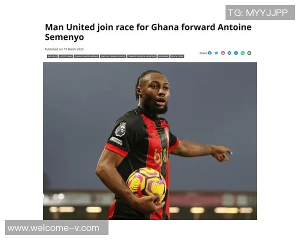 曼联对塞梅尼奥报价具竞争力但坚持薪资结构不变 曼联对塞梅尼奥报价具竞争力但坚持薪资结构不变