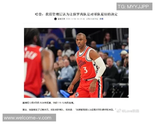 詹姆斯对保罗与快船纠葛发表看法称与自己无关不便评论